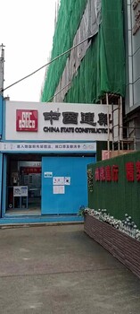 香港建筑工地向南充嘉陵区聘木工瓦工电焊工包吃住
