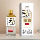 八益酒業(yè)醬香型各類定制白酒批發(fā)品牌招商