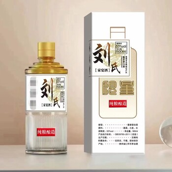 八益酒業(yè)醬香型各類定制白酒批發(fā)品牌招商