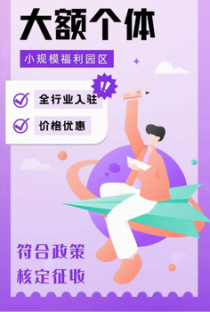 兩部發(fā)布了關(guān)于進(jìn)一步支持小微企業(yè)和個(gè)體工商戶(hù)發(fā)展有關(guān)稅費政策