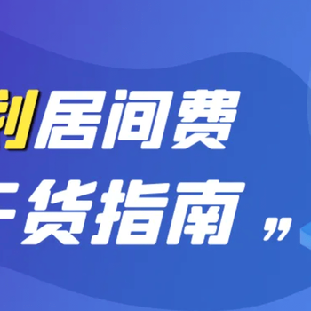 个人取得居间费、技术推广费、咨询费、工程款、运输费等如何缴税