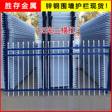 郑州公园围墙护栏厂家PVC围墙护栏郑州公园方管铁艺围墙护栏图片