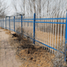 黄石小区围墙护栏厂家黄石幼儿园围墙护栏黄石围墙锌钢护栏