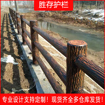 恩施水泥護欄仿木紋圍欄景區河道欄桿新農村池塘混凝土仿樹藤護欄
