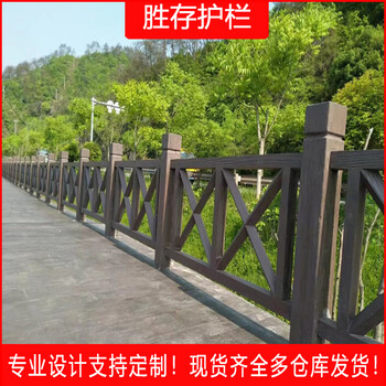 广州水泥仿木护栏景区园林河道栏杆混凝土户外仿木栅栏新农村围栏