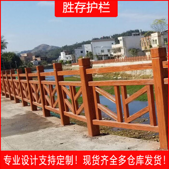 肇庆水泥仿木护栏仿树藤栏杆混凝土仿树皮户外景观河道围栏新农村