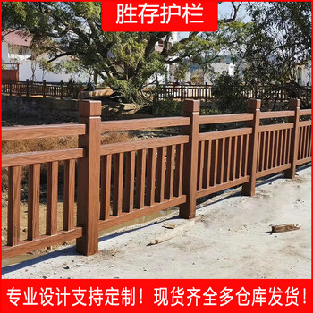 十堰新農村水泥仿木護欄仿樹藤仿樹皮混凝土欄桿景區橋梁河道圍欄