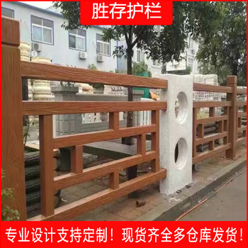 十堰新農村水泥仿木護欄仿樹藤仿樹皮混凝土欄桿景區橋梁河道圍欄