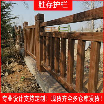 江門水泥仿木護(hù)欄仿藤樹皮柵欄圍欄河道橋梁街道混凝土仿木紋欄桿