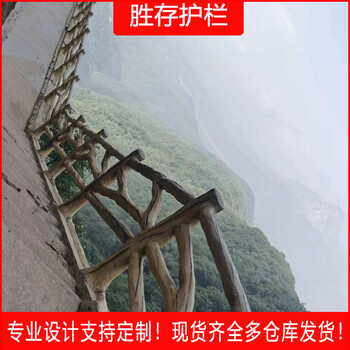 東營水泥仿木護欄鄉(xiāng)村景區(qū)河道魚池塘仿竹仿藤仿樹皮樁混凝土欄桿