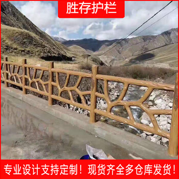 延安水泥仿藤护栏景区鱼塘河道公园仿树藤花园防树皮木纹栏杆厂