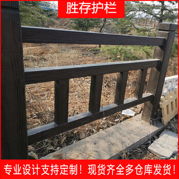 孝感水泥仿木護(hù)欄河道圍欄混凝土防木紋欄桿景區(qū)公園林魚(yú)池塘柵欄