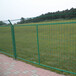 潮州双边丝护栏网高速围栏网铁路框架铁丝网栅栏养殖隔离网防护网