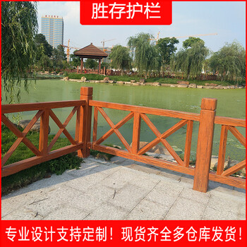 墾利水泥仿木護(hù)欄河道欄桿仿樹皮仿原木混凝土仿木紋景區(qū)圍欄仿藤