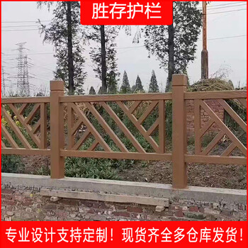 廈門水泥仿木護欄柵欄河道花園景觀圍欄公園河邊農村仿木紋混凝土