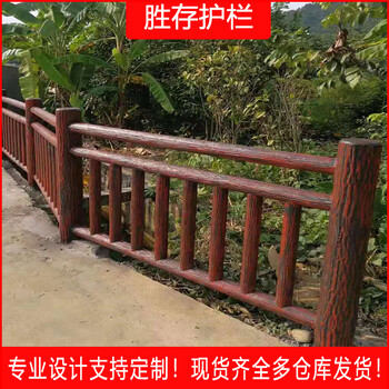 來(lái)賓水泥仿竹護欄戶(hù)外混凝土仿木紋隔離欄景區綠化圍河道柵欄欄桿