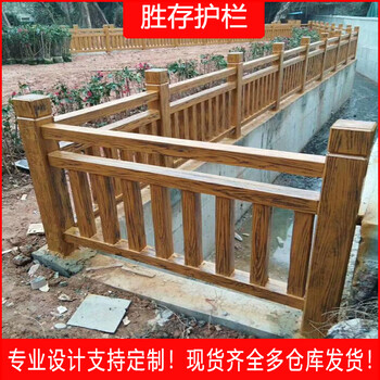 遵義水泥仿木護(hù)欄河道欄桿景區(qū)公園林魚池塘混凝土圍欄仿藤防木紋