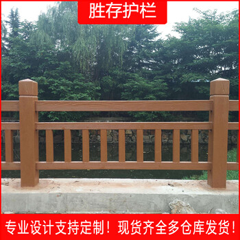 克拉瑪依水泥仿木護欄河道池塘圍欄園林仿木紋欄桿混凝土水泥護欄