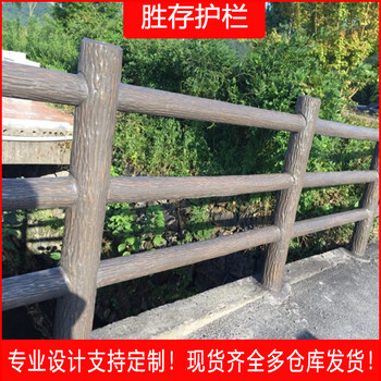 來(lái)賓水泥仿竹護欄戶(hù)外混凝土仿木紋隔離欄景區綠化圍河道柵欄欄桿