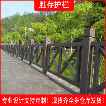 張北.水泥仿木護(hù)欄河道橋梁混凝土仿木紋欄桿園林景區(qū)仿藤圍欄樹