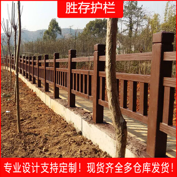 內(nèi)江水泥仿藤護(hù)欄景區(qū)農(nóng)村河道魚(yú)塘圍欄仿木樹(shù)皮預(yù)制混凝土防護(hù)