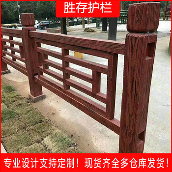 來(lái)賓水泥仿竹護欄戶(hù)外混凝土仿木紋隔離欄景區綠化圍河道柵欄欄桿