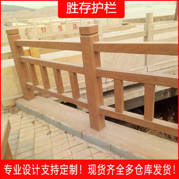 內(nèi)江水泥仿藤護(hù)欄景區(qū)農(nóng)村河道魚(yú)塘圍欄仿木樹(shù)皮預(yù)制混凝土防護(hù)