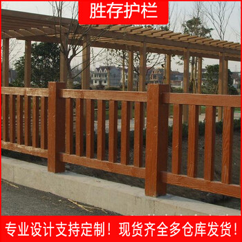 長葛水泥仿木護欄混凝土圍欄景區河道橋梁仿樹皮鄉村仿石仿樹藤欄