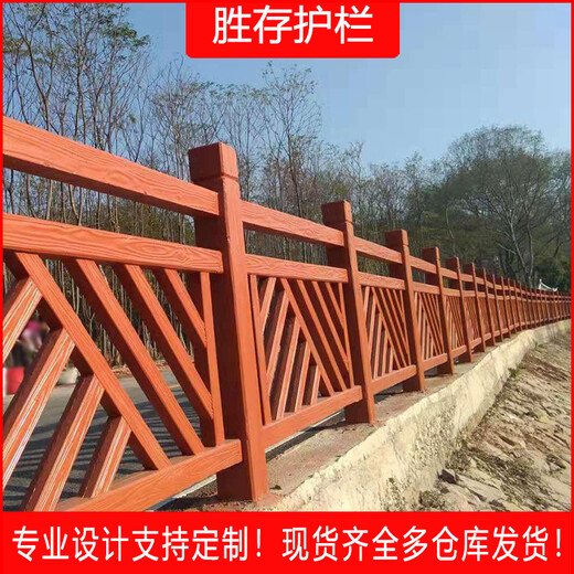 黔东南仿木水泥护栏户外景区栏杆围墙公园河道桥梁水泥柱子围栏