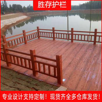 張北.水泥仿木護(hù)欄河道橋梁混凝土仿木紋欄桿園林景區(qū)仿藤圍欄樹