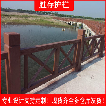 張北.水泥仿木護(hù)欄河道橋梁混凝土仿木紋欄桿園林景區(qū)仿藤圍欄樹