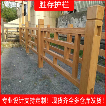 許昌水泥仿藤護欄河道園林景觀混凝土仿木仿樹皮古欄桿柵欄防護欄