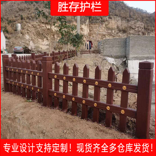 盘锦水泥仿藤护栏河边景区围栏美丽乡村公园河道混凝土钢筋新中式