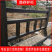 盘锦阳台护栏水泥模具仿木纹围栏护栏混凝土防护栏栏杆仿竹护栏