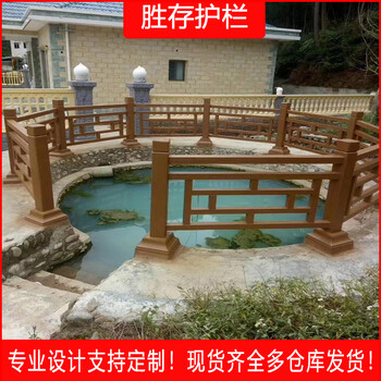 潛江水泥仿藤護(hù)欄景區(qū)農(nóng)村河道魚塘圍欄仿木樹皮預(yù)制混凝土欄桿