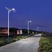 太阳能道路灯光伏发电产品