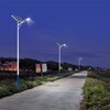 太陽能道路燈光伏發電產品