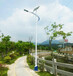 光伏路灯太阳能灯厂家配置安装施工费用