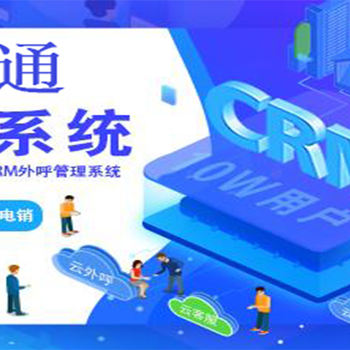 智能電銷新選擇：電話機(jī)器人與AXB回?fù)芡夂粝到y(tǒng)的結(jié)合