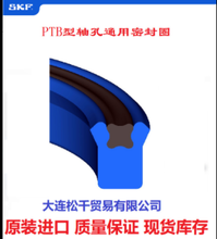 自動粉末成型液壓機(jī)密封圈圖片