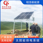 移动联通太阳能移动供电系统太阳能光伏发电系统太阳能发电机组
