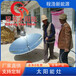 甘肃兰州太阳灶厂家批发太阳能热水器太阳能灶