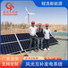 內蒙古阿拉善盟額濟納旗監(jiān)控太陽能光伏發(fā)電系統(tǒng)太陽能發(fā)電機組