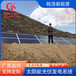 青海西宁2kw中国石油太阳能光伏发电系统太阳能发电机组
