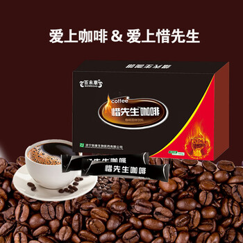食品固体饮料代加工果蔬固体饮料咖啡固体饮料生产批发代工