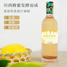 柿子酒300ml瓶裝OEM代工養(yǎng)生露酒滋補(bǔ)批發(fā)桃酒健養(yǎng)生代工圖片