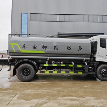東風(fēng)天錦15噸灑水車礦區(qū)道路綠化噴灑抑塵多用車