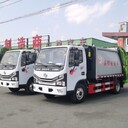 東風D6壓縮垃圾車箱體容積大小區(qū)垃圾收集轉(zhuǎn)運車