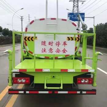 福田小卡藍(lán)牌灑水車多功能抑塵車