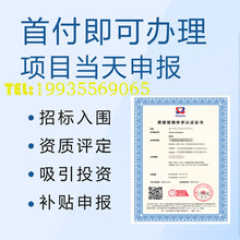 陕西ISO9001体系认证办理陕西ISO质量体系认证机构办理内容介绍